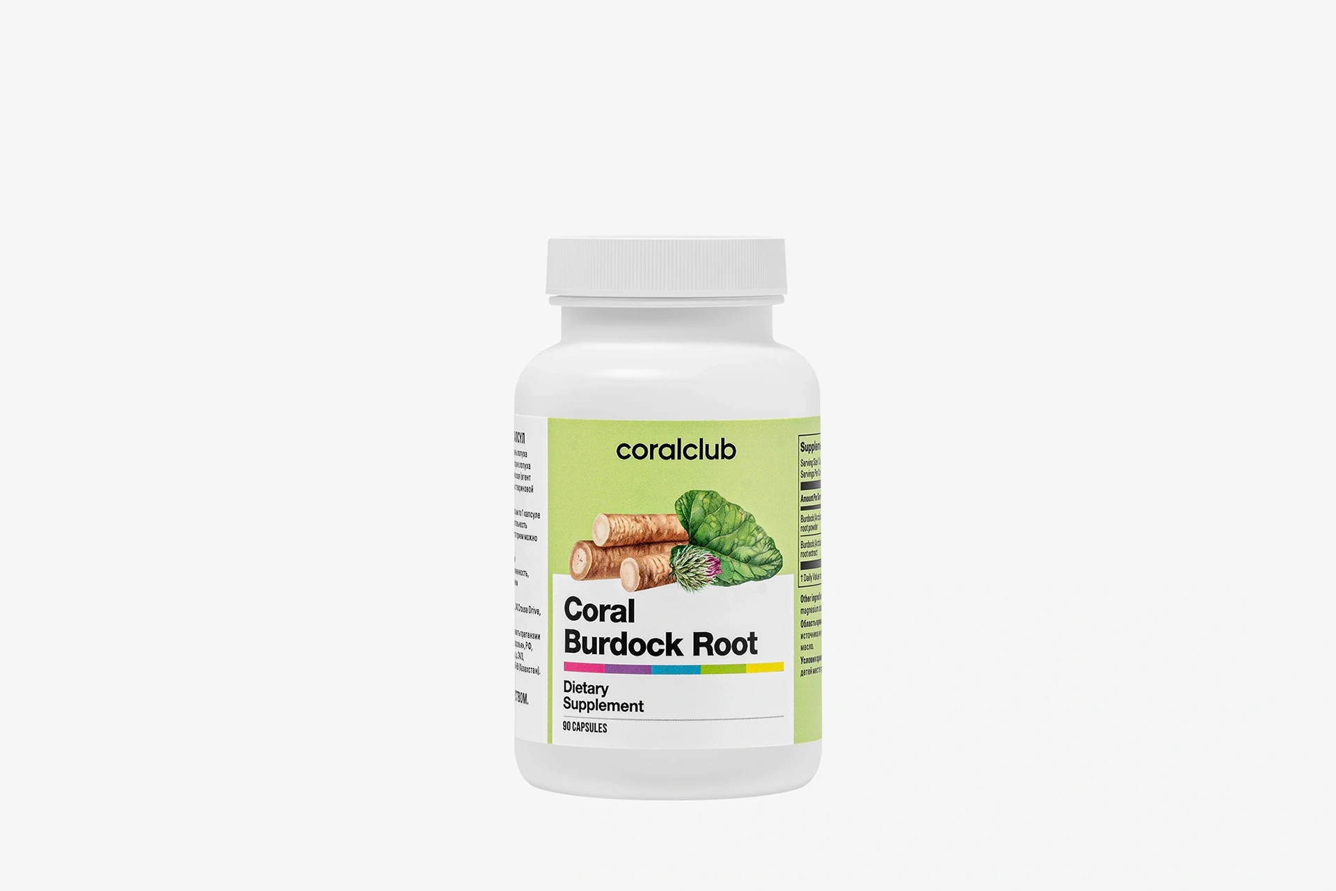 coral burdock root coral club